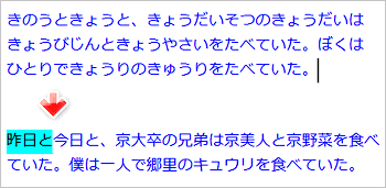 Mac＋ATOKの不具合に嫌気が差して、Google日本語に乗り換えました。