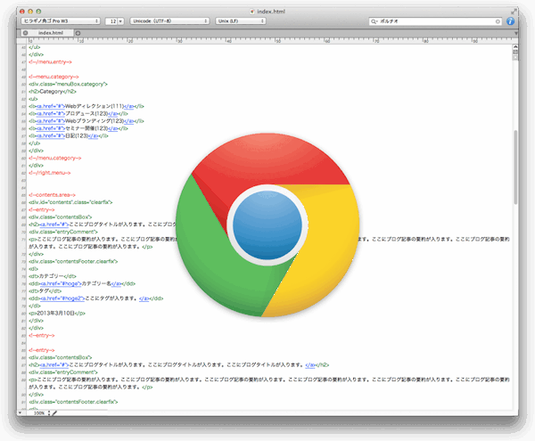 Google Chromeでtext-decorationのnoneが効かない件。