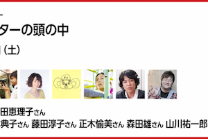 犬とのおでかけに最適な ドッグフレンドリーカフェ 7選