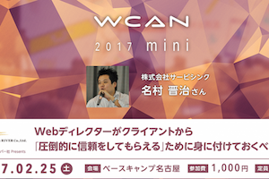 犬とのおでかけに最適な ドッグフレンドリーカフェ 7選