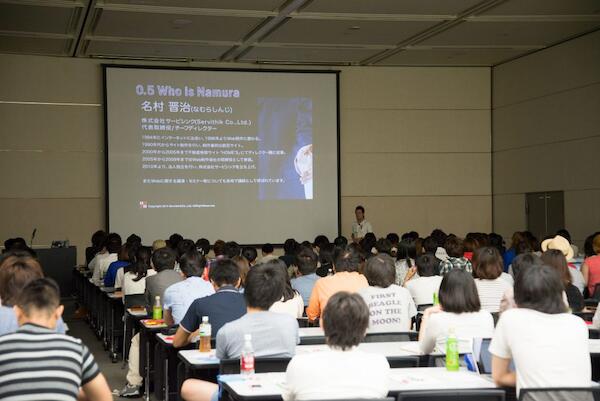 2017年2月25日(土)に名古屋のWCANでするセミナーのお題を募集します!