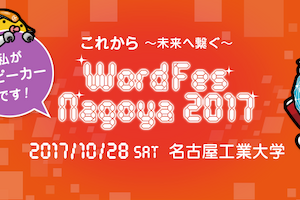 犬とのおでかけに最適な ドッグフレンドリーカフェ 7選
