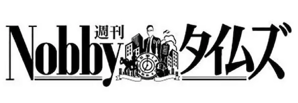 週刊NobbyタイムズPLUS! 2023/5/31放送「Windowsが対話型AIでガラッと変わる！？」