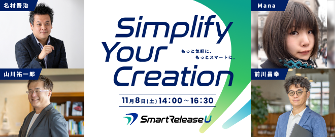 Simplify Your Creation in 広島