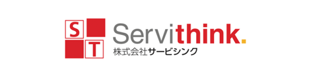不動産業界特化のWeb制作・システム開発のサービシンク