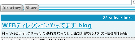 RSS登録の人が・・・
