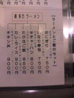 [ちょっと原稿ネタ]だからユーザーは迷うんです