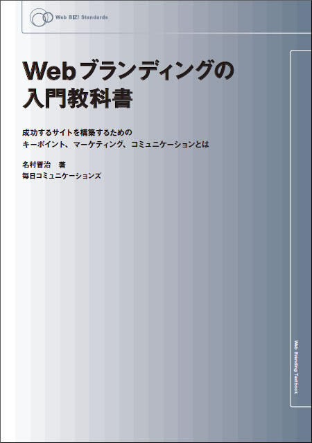 CSS Niteでも本がプレゼントになるみたいです！