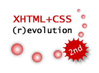  XHTML+CSS(r)evolutionで見えた制作側の喜びと危機