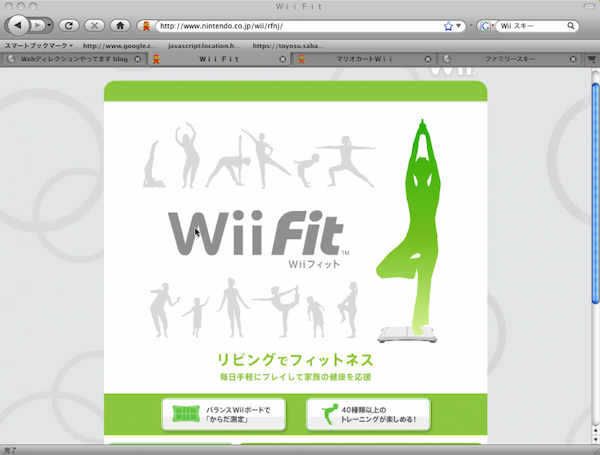 Wiiのゲームを大人買いしてしもうた。