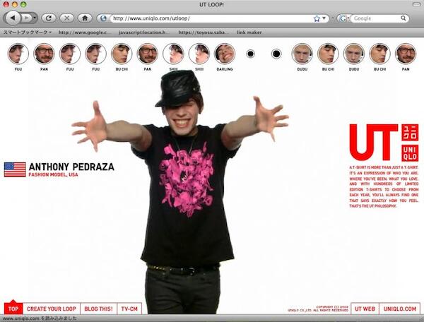 NHK「プロフェッショナル　仕事の流儀」で勇吾さんの作っていたユニクロのサイトがオープンされてた。