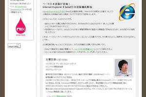 犬とのおでかけに最適な ドッグフレンドリーカフェ 7選