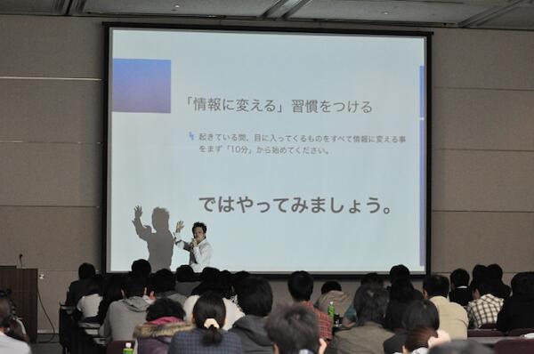 WCAN2009 Autumn、ありがとうございました！