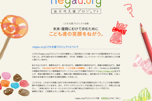 犬とのおでかけに最適な ドッグフレンドリーカフェ 7選
