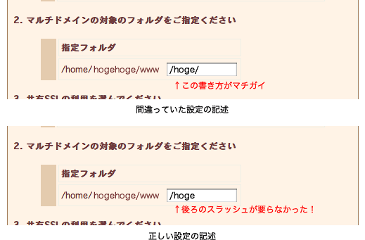 a-blog cmsへの移行顛末、その弐