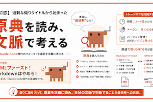 犬とのおでかけに最適な ドッグフレンドリーカフェ 7選